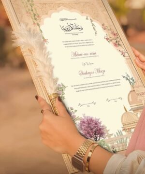 Mughal Nikkah Nama Certificate Frame