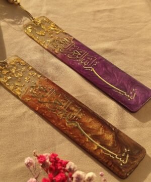Elegant Islamic Resin Bookmarks