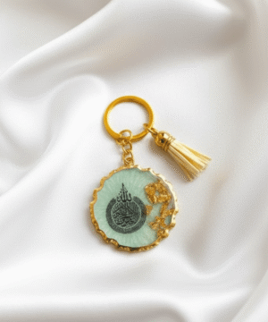 Islamic Resin Keychain with Ayat ul Kursi Calligraphy