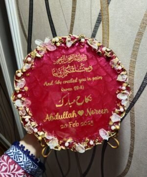 Royal Resin Nikkah Frame with Metal Stand
