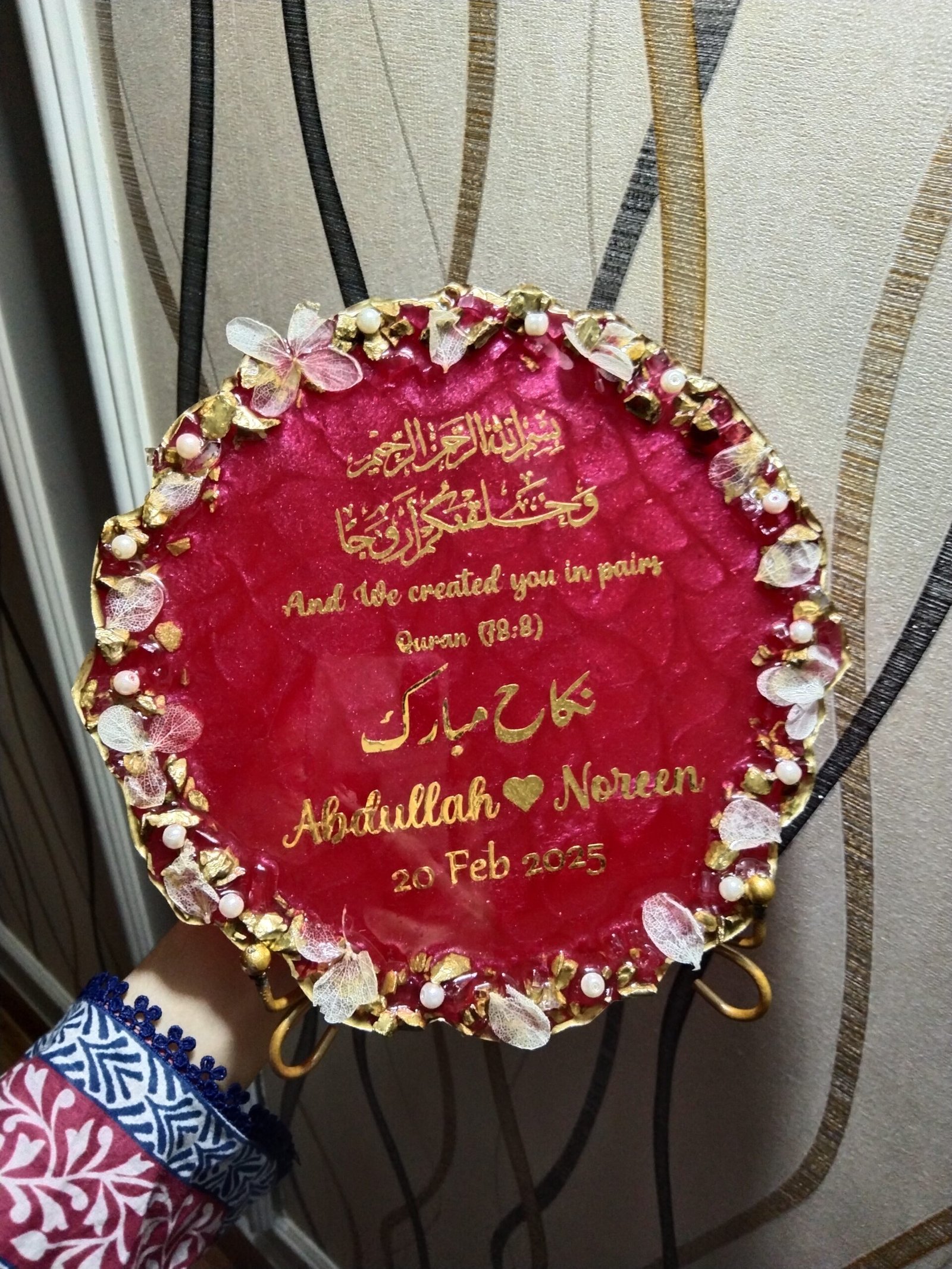 Royal Resin Nikkah Frame with Metal Stand