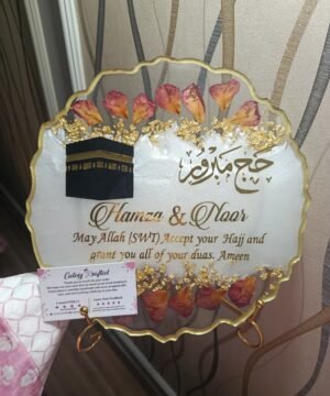 Customized Rosey Umrah Mubarak Resin Frame