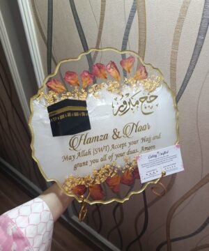 Customized Rosey Umrah Mubarak Resin Frame