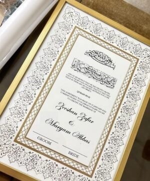 Luxury Nikkah Nama Certificate Frame