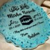 Customized Islamic Umrah Resin Frame