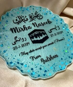 Customized Islamic Umrah Resin Frame