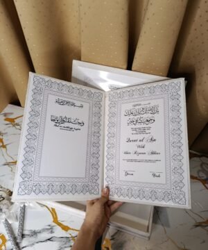 Luxury Islamic Nikkah Nama Booklet Set.