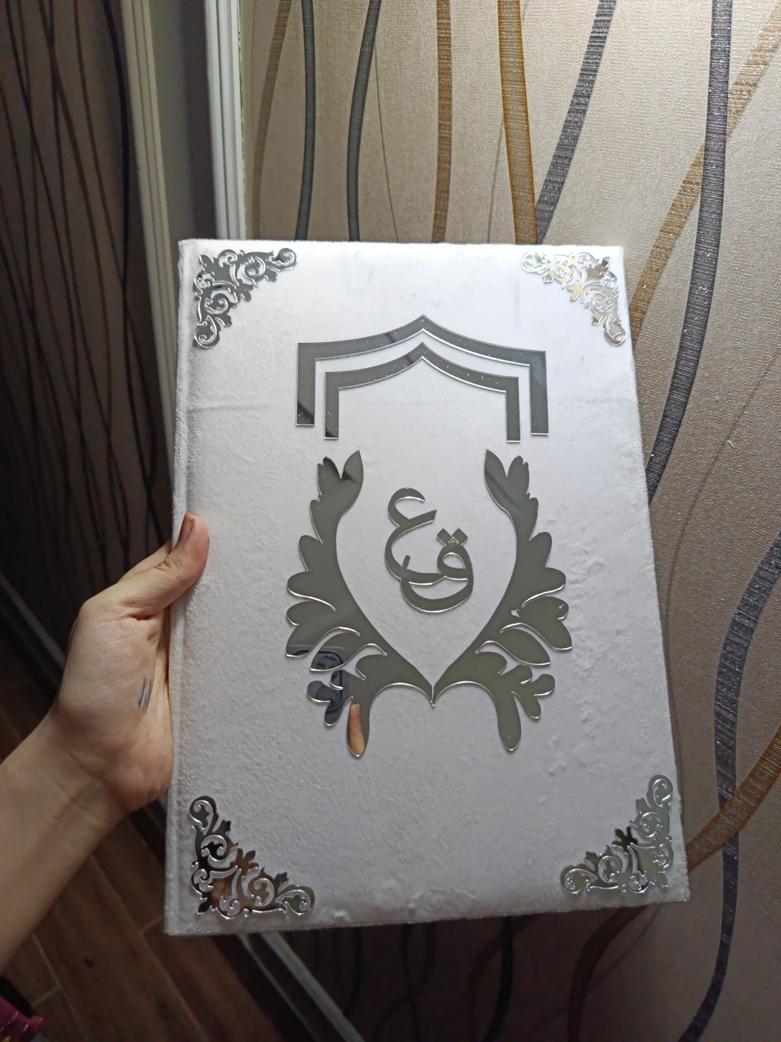 Luxury Islamic Nikkah Nama Booklet Set.