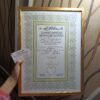 Dual Islamic Nikkah Nama Frame