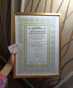 Dual Islamic Nikkah Nama Frame