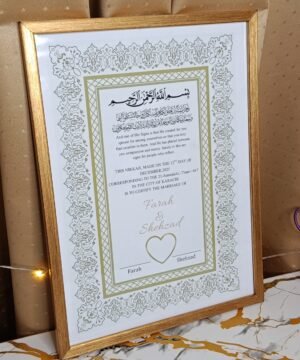 Dual Islamic Nikkah Nama Frame
