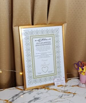 Dual Islamic Nikkah Nama Frame