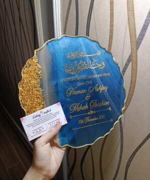 Personalized Islamic Resin Nikkah Hanging Plaque