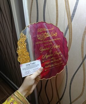 Personalized Islamic Resin Nikkah Hanging Plaque