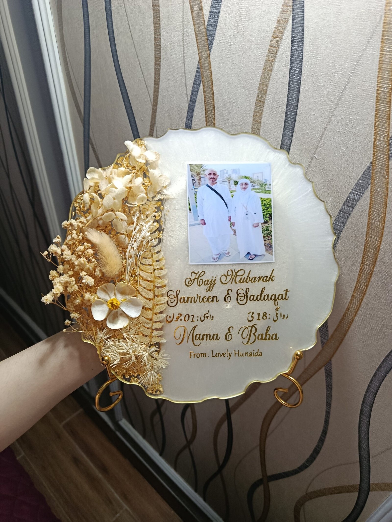 Personalized Hajj Mubarak Resin Photo Frame