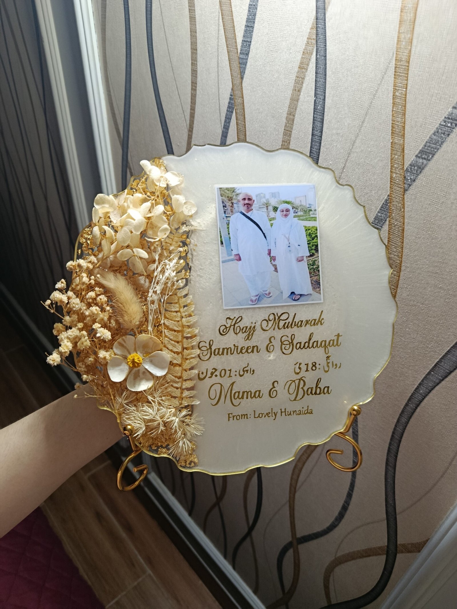 Personalized Hajj Mubarak Resin Photo Frame