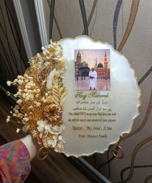 Personalized Hajj Mubarak Resin Photo Frame