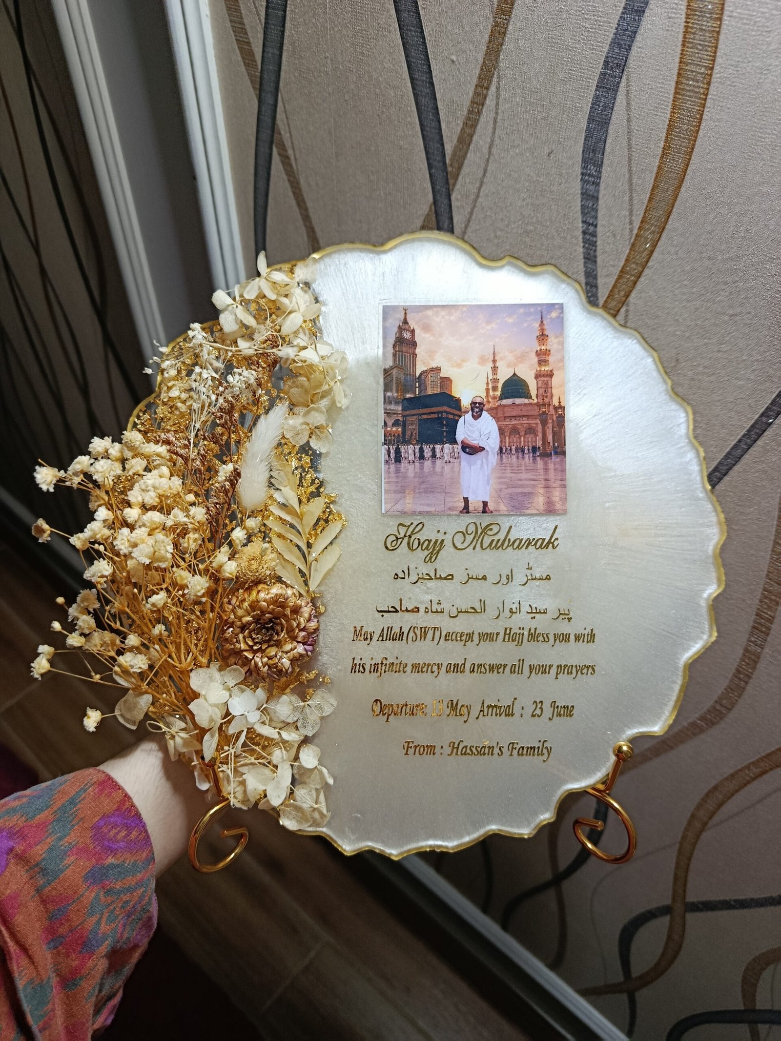Personalized Hajj Mubarak Resin Photo Frame