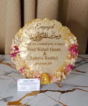 Personalized Islamic Resin Engagement Plaque