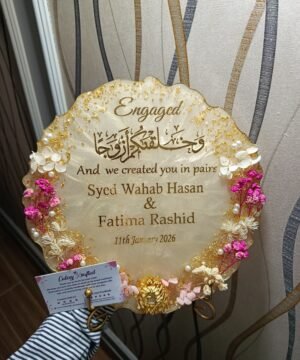 Personalized Islamic Resin Engagement Plaque