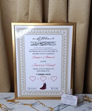 Personalized Islamic Nikkah Certificate Frame