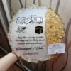 Personalized Hajj/Umrah Journey Resin Plaque