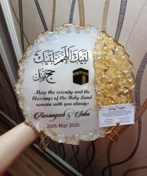 Personalized Hajj/Umrah Journey Resin Plaque